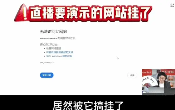 骨折傅盛AI龙虾火出圈！写PPT修网站做MV，真假？