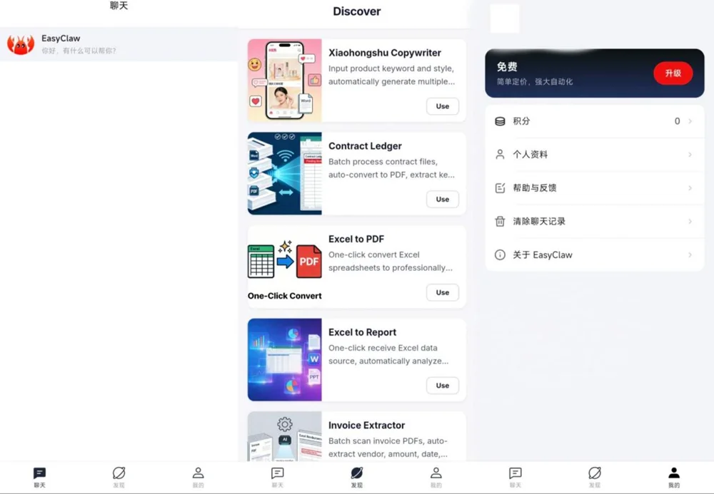 骨折傅盛AI龙虾火出圈！写PPT修网站做MV，真假？