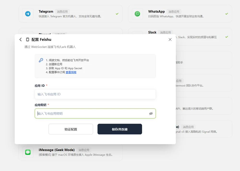 骨折傅盛AI龙虾火出圈！写PPT修网站做MV，真假？