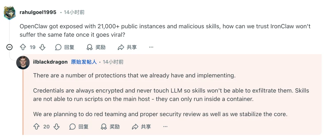 用Rust重写OpenClaw，Transformer作者下场造了安全版「龙虾」