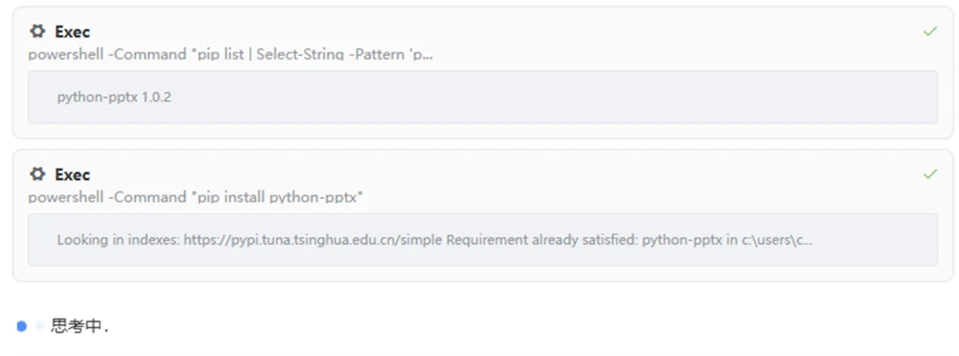 骨折傅盛AI龙虾火出圈！写PPT修网站做MV，真假？