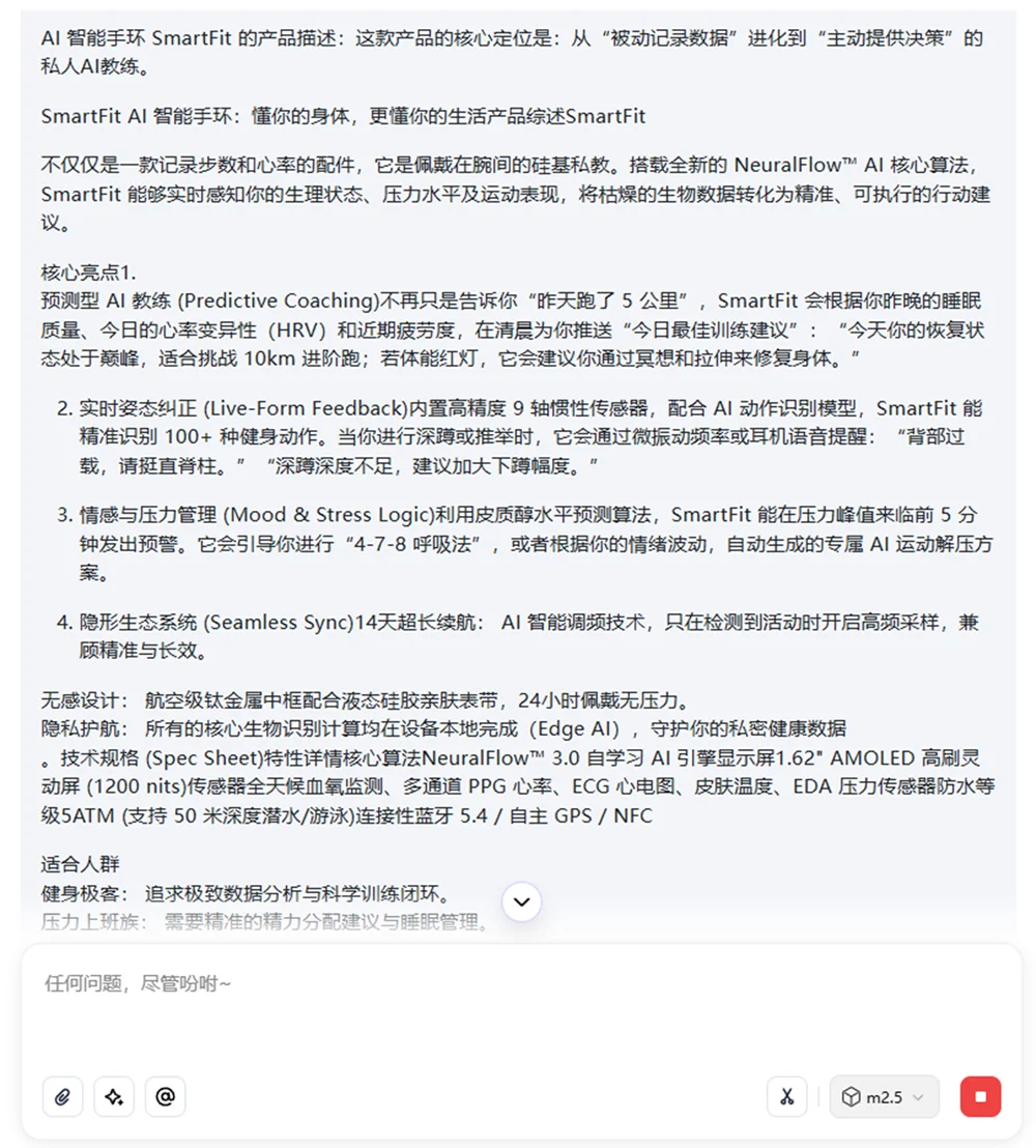 骨折傅盛AI龙虾火出圈！写PPT修网站做MV，真假？