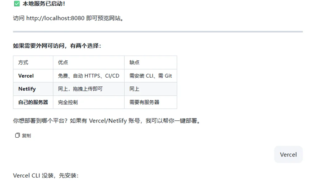骨折傅盛AI龙虾火出圈！写PPT修网站做MV，真假？