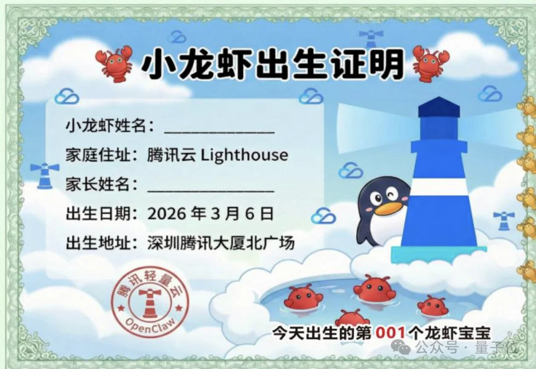 鹅厂门口免费装龙虾，几百人排爆了！一代人有一代人的鸡蛋要领