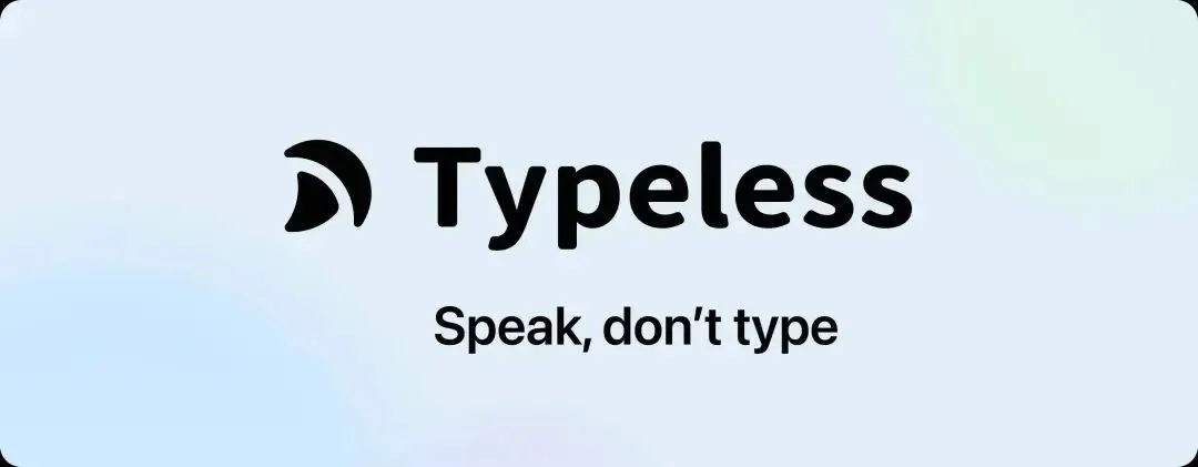 办公室里对着 AI 说话的人，可能会比用键盘打字的人更早下班