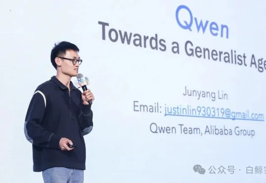 都误会了，是林俊旸不想再等阿里