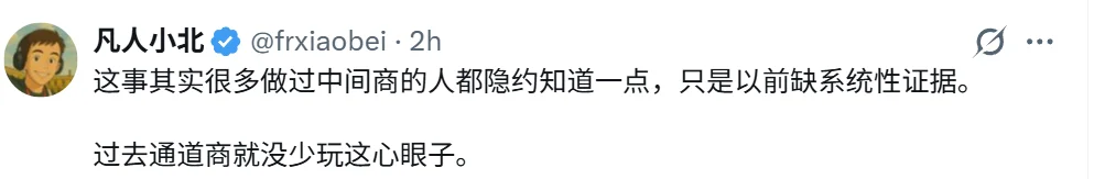 真钱买假模型？187篇论文被「套壳API」坑惨，准确率暴跌