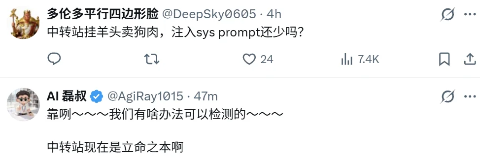 真钱买假模型？187篇论文被「套壳API」坑惨，准确率暴跌