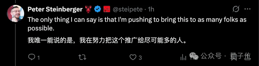 龙虾之父参与的首个OpenAI项目：@开源贡献者，ChatGPT token免费送