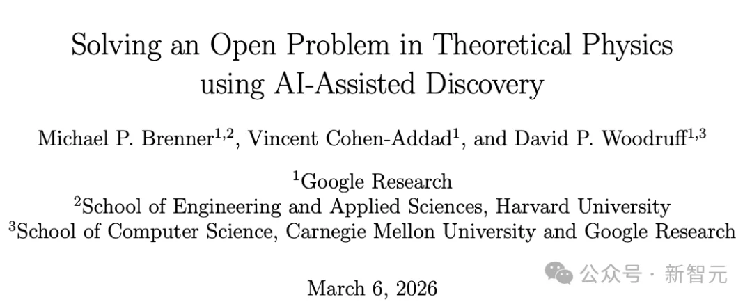 刚刚，Gemini攻克「宇宙弦」终极难题！AI科学家最优雅解法震撼物理学