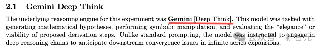 刚刚，Gemini攻克「宇宙弦」终极难题！AI科学家最优雅解法震撼物理学