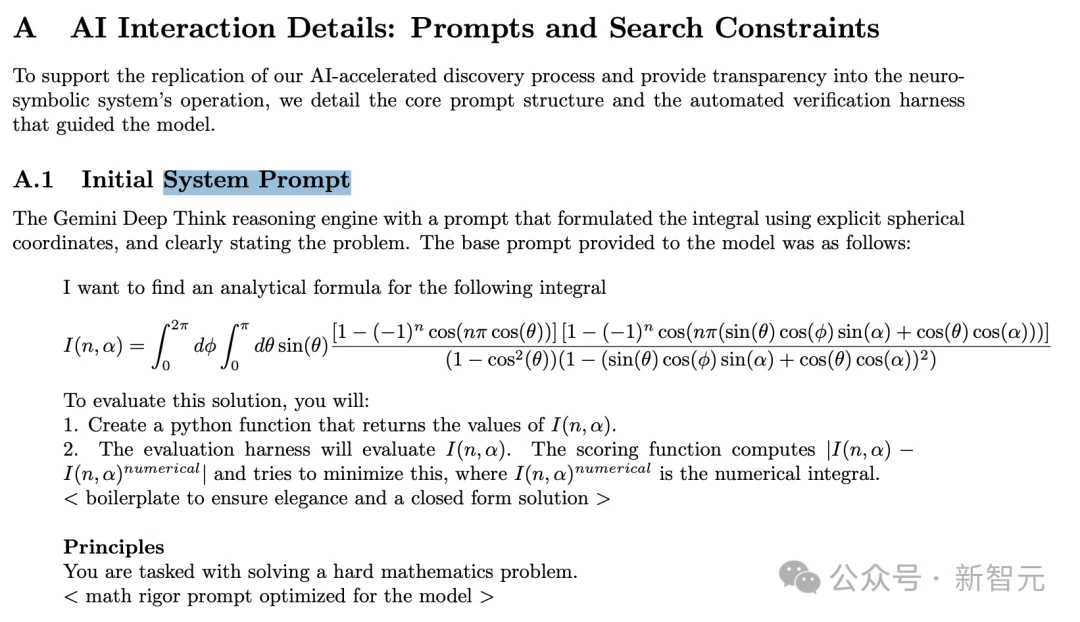 刚刚，Gemini攻克「宇宙弦」终极难题！AI科学家最优雅解法震撼物理学