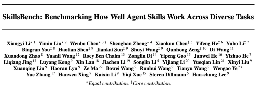 YC总裁转发、登顶Hacker News：SkillsBench揭开Agent技能扩展的残酷真相