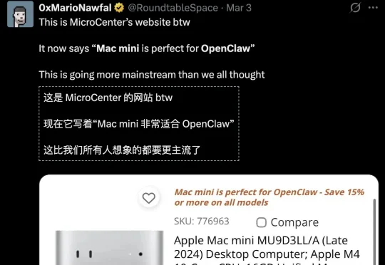 Mac mini不止养AI龙虾！苹果M4算力机密被曝光，Claude立新功