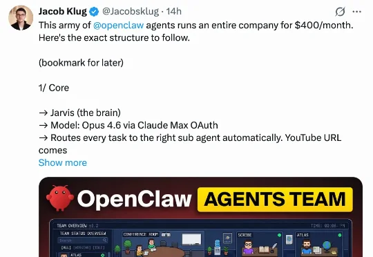 我，18岁高中生，靠15个龙虾员工开公司“干翻”行业，16万网友围观