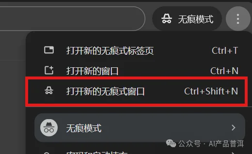 0.83拿下 GPT-5.4 Pro，还能接龙虾用(附教程、抽gpt会员)