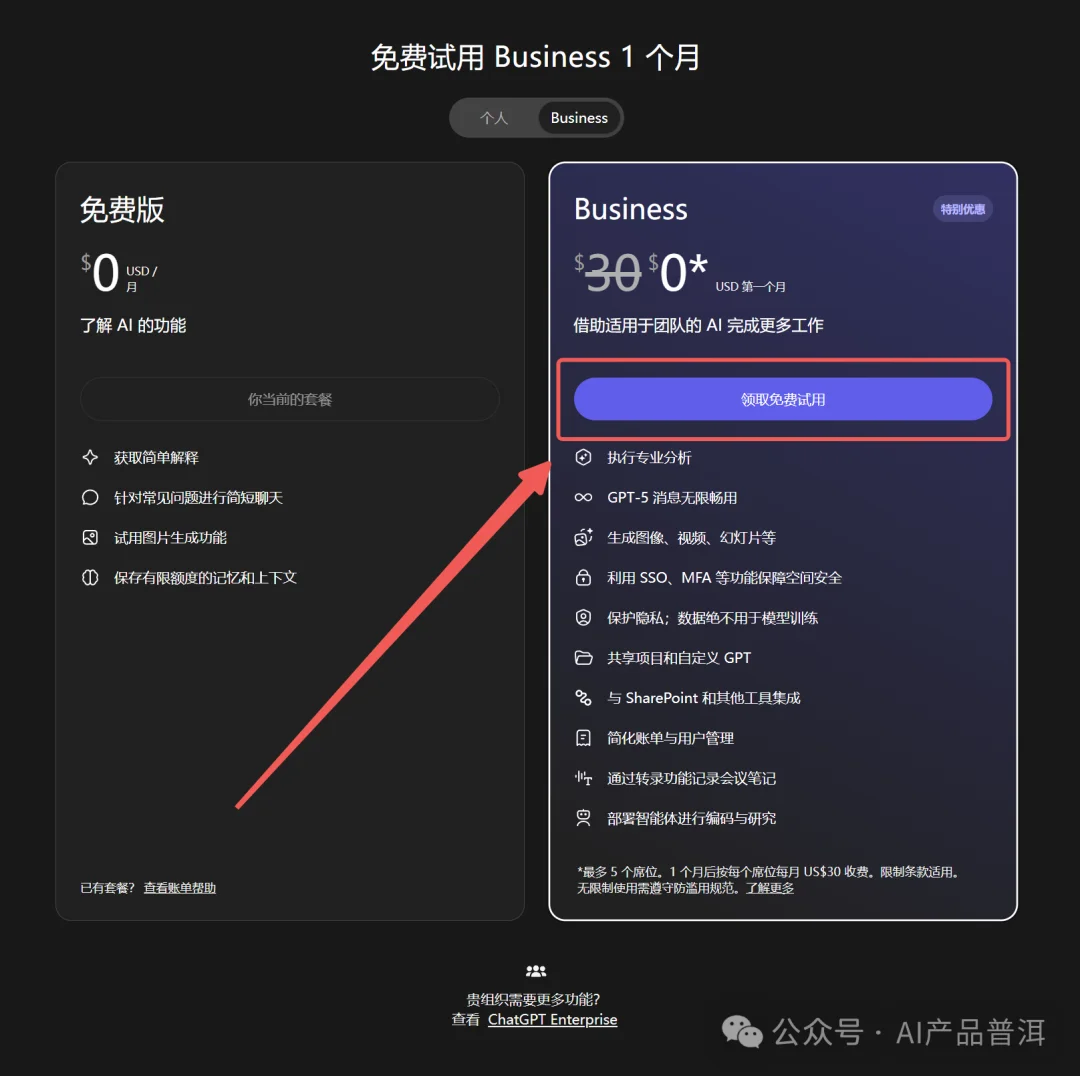 0.83拿下 GPT-5.4 Pro，还能接龙虾用(附教程、抽gpt会员)