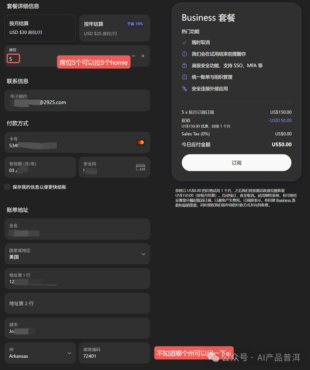 0.83拿下 GPT-5.4 Pro，还能接龙虾用(附教程、抽gpt会员)