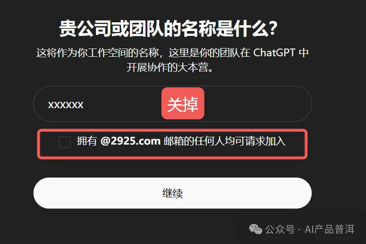 0.83拿下 GPT-5.4 Pro，还能接龙虾用(附教程、抽gpt会员)