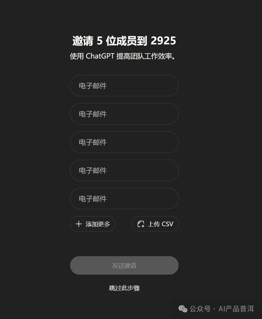 0.83拿下 GPT-5.4 Pro，还能接龙虾用(附教程、抽gpt会员)