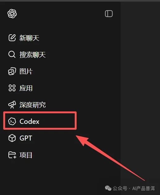 0.83拿下 GPT-5.4 Pro，还能接龙虾用(附教程、抽gpt会员)