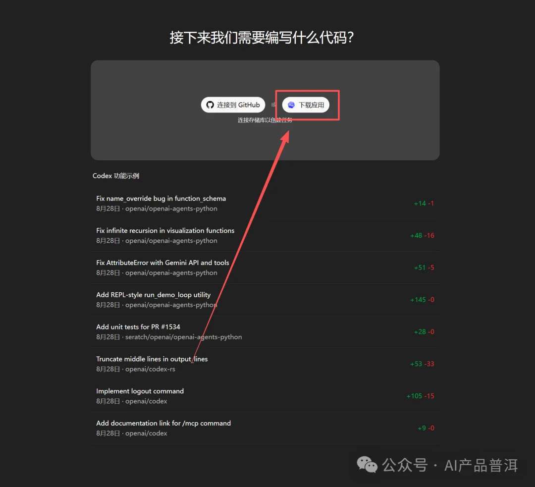 0.83拿下 GPT-5.4 Pro，还能接龙虾用(附教程、抽gpt会员)