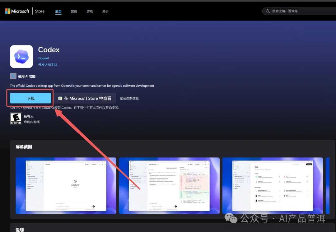 0.83拿下 GPT-5.4 Pro，还能接龙虾用(附教程、抽gpt会员)