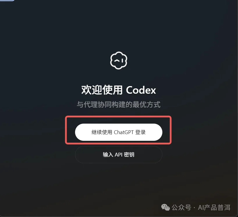 0.83拿下 GPT-5.4 Pro，还能接龙虾用(附教程、抽gpt会员)