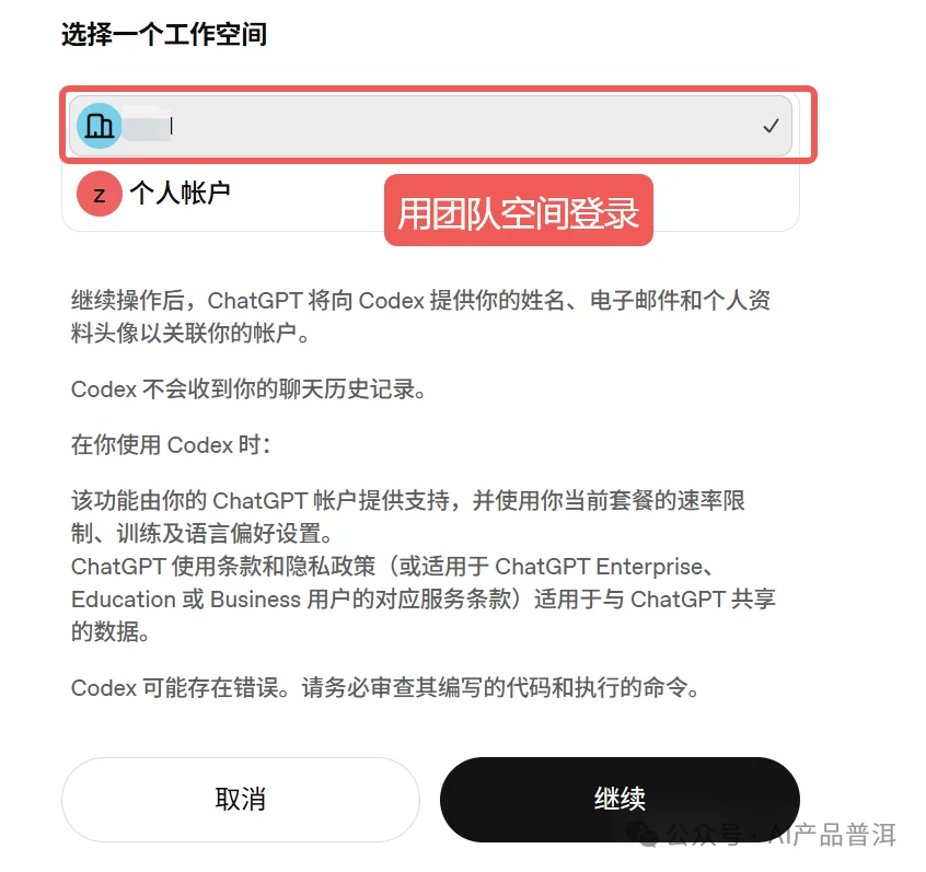0.83拿下 GPT-5.4 Pro，还能接龙虾用(附教程、抽gpt会员)