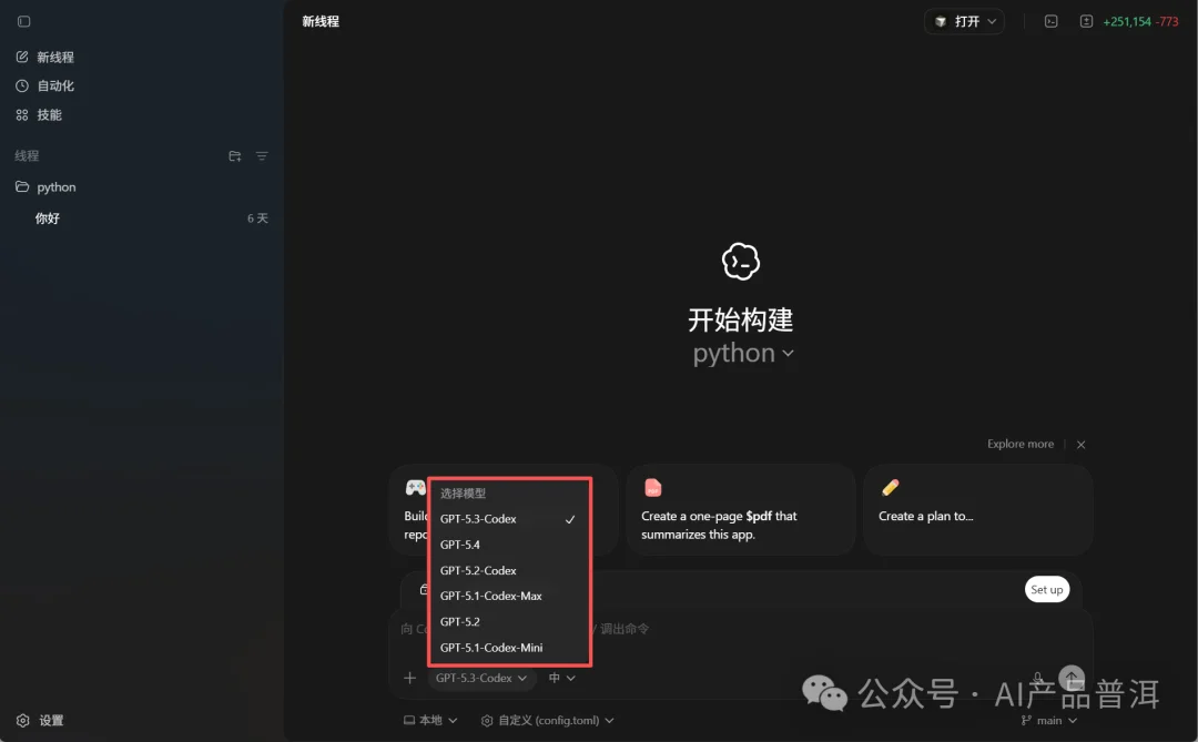 0.83拿下 GPT-5.4 Pro，还能接龙虾用(附教程、抽gpt会员)