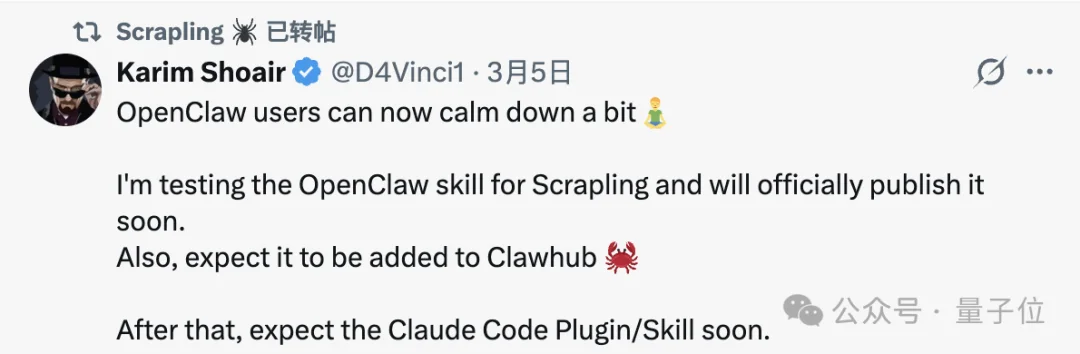 OpenClaw最强外挂出现：小龙虾抓不到数据有救了！