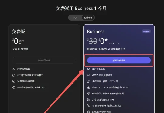 0.83拿下 GPT-5.4 Pro，还能接龙虾用(附教程）