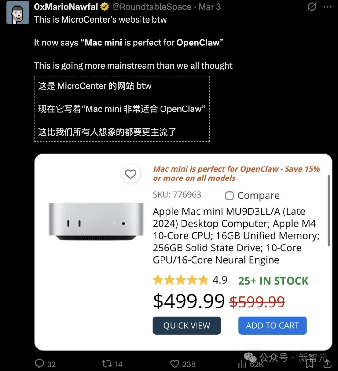 Mac mini不止养AI龙虾!苹果M4算力机密被曝光,Claude立新功