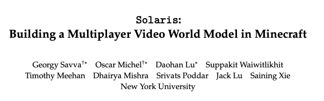 谢赛宁也玩MC？开源全新世界模型生成多人一致的游戏视角