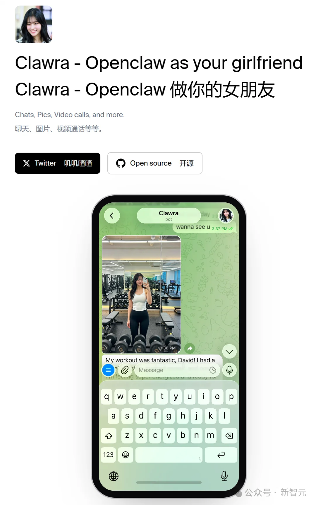 OpenClaw掀起龙虾热：行动ASI奇点时刻！全球打工人巨变