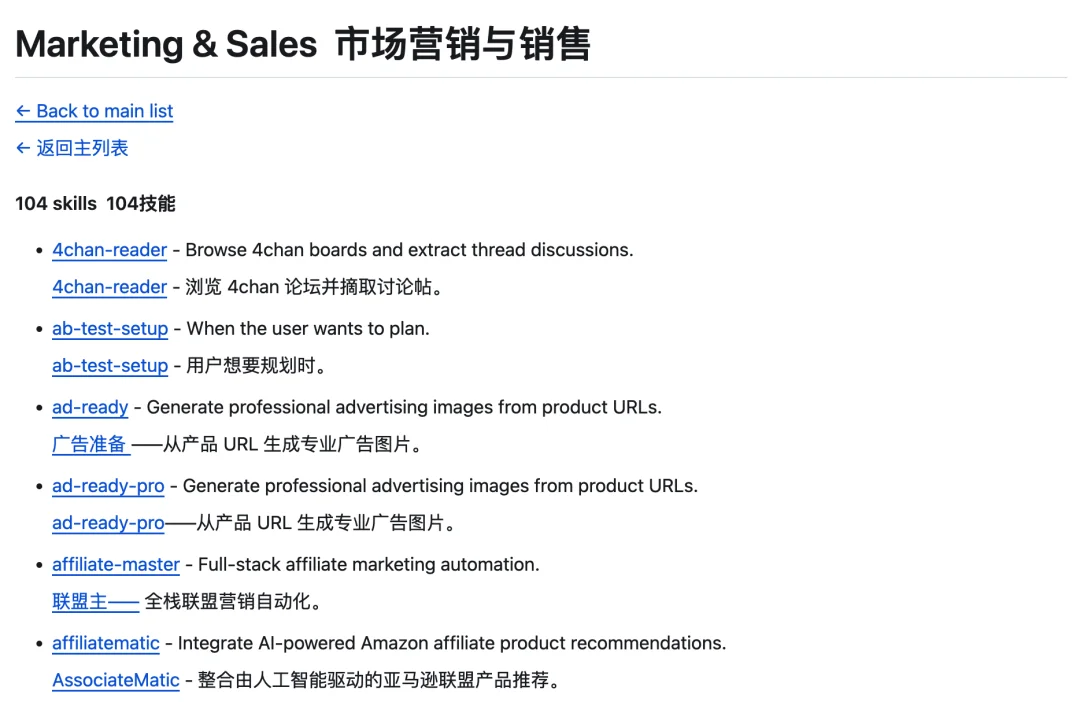 分享一个 OpenClaw 装机必备 Skills 库