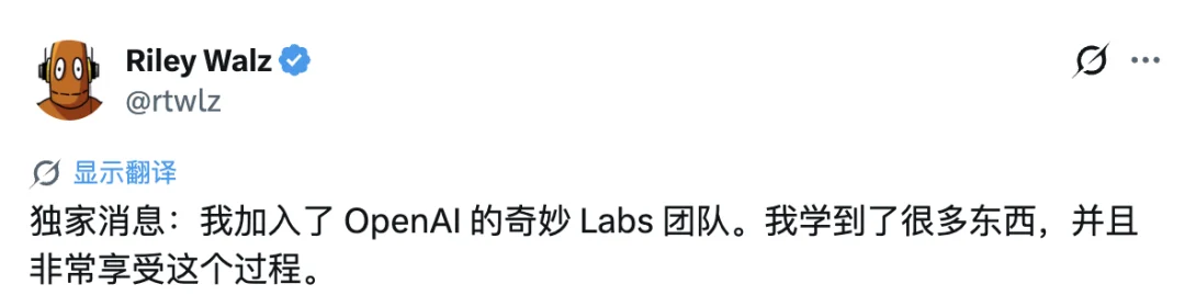 把爱泼斯坦邮件做成Gmail的00后硅谷小丑,被OpenAI「招安」了