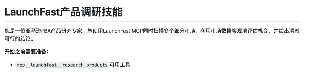 分享一个 OpenClaw 装机必备 Skills 库