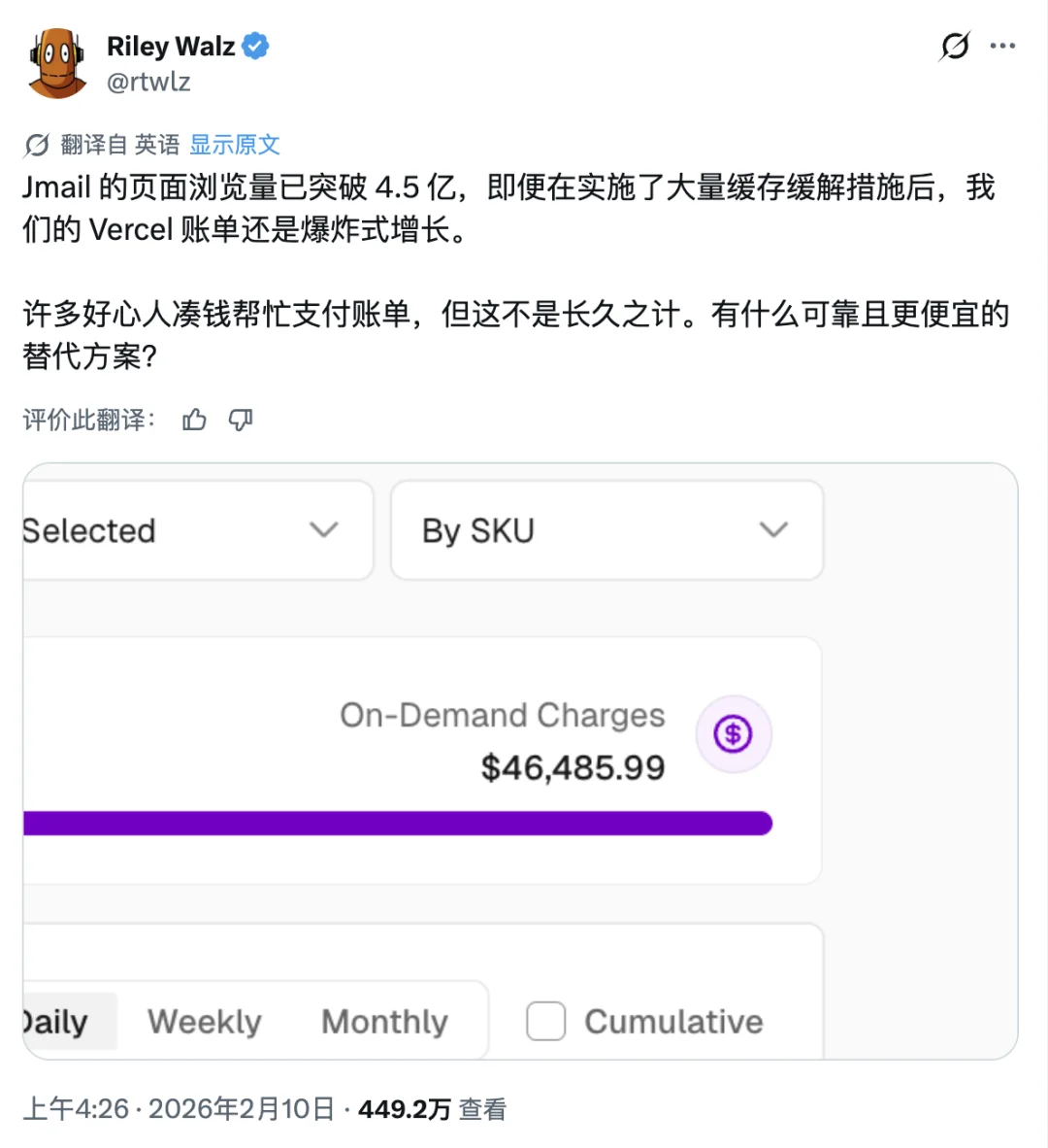 把爱泼斯坦邮件做成Gmail的00后硅谷小丑,被OpenAI「招安」了