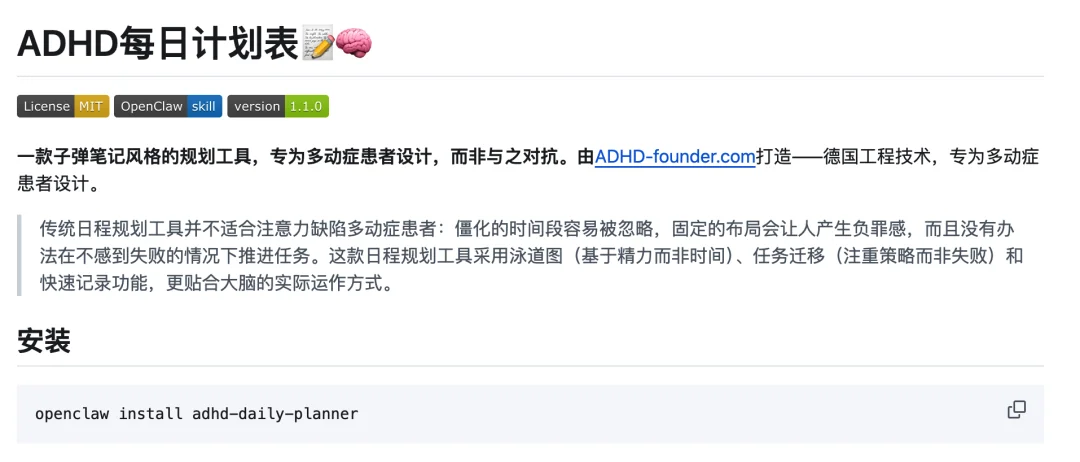 分享一个 OpenClaw 装机必备 Skills 库