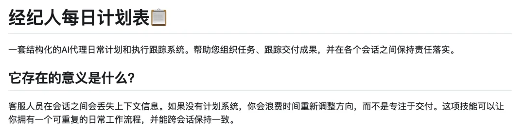 分享一个 OpenClaw 装机必备 Skills 库