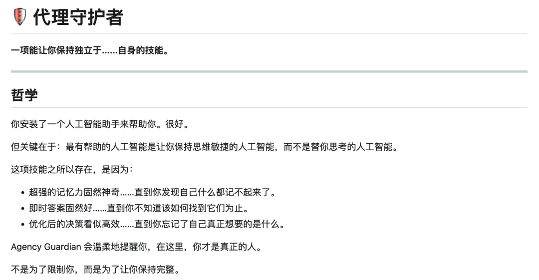分享一个 OpenClaw 装机必备 Skills 库