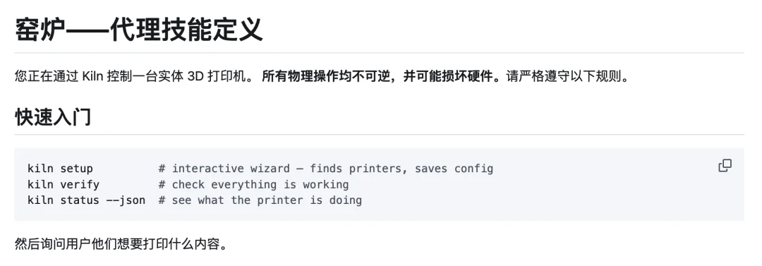 分享一个 OpenClaw 装机必备 Skills 库