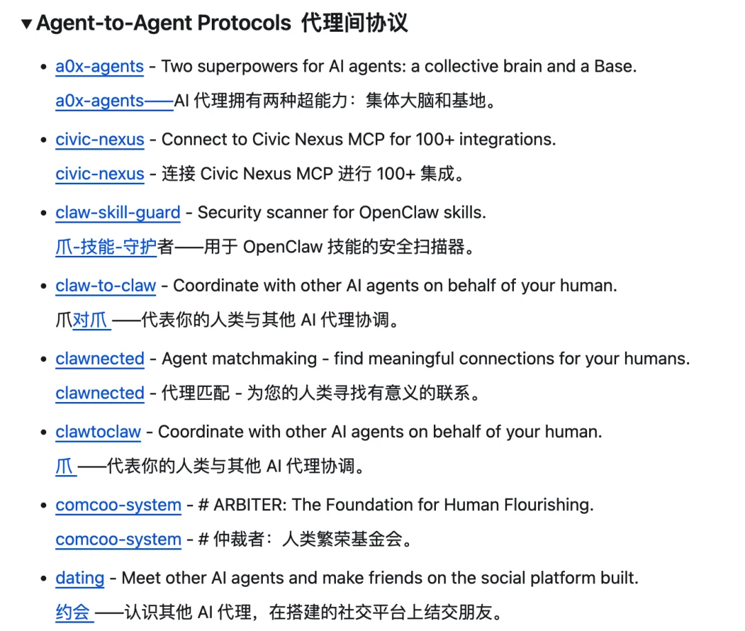 分享一个 OpenClaw 装机必备 Skills 库