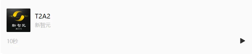 一个模型，搞定所有音频生成任务！多项基准SOTA | ICLR'26