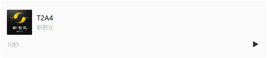 一个模型，搞定所有音频生成任务！多项基准SOTA | ICLR'26