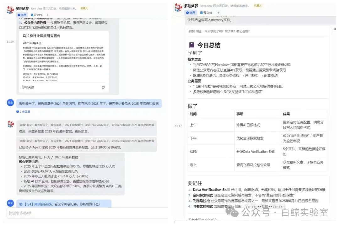 全网都在吹OpenClaw，我们更关心谁在为它买单