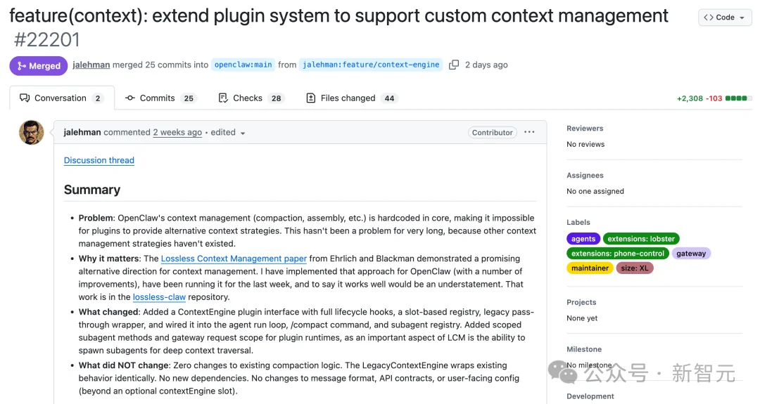 刚刚，OpenClaw史上最猛更新！AI记忆可自由插拔，开发者等了半年
