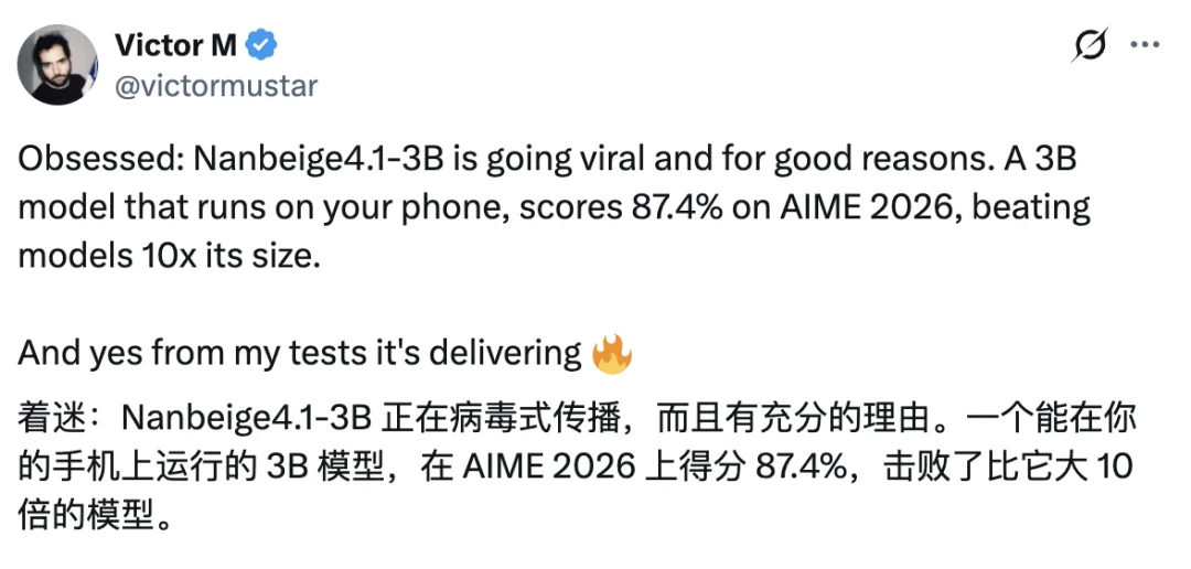 3B打32B？海外病毒式传播的小模型，竟然来自BOSS直聘