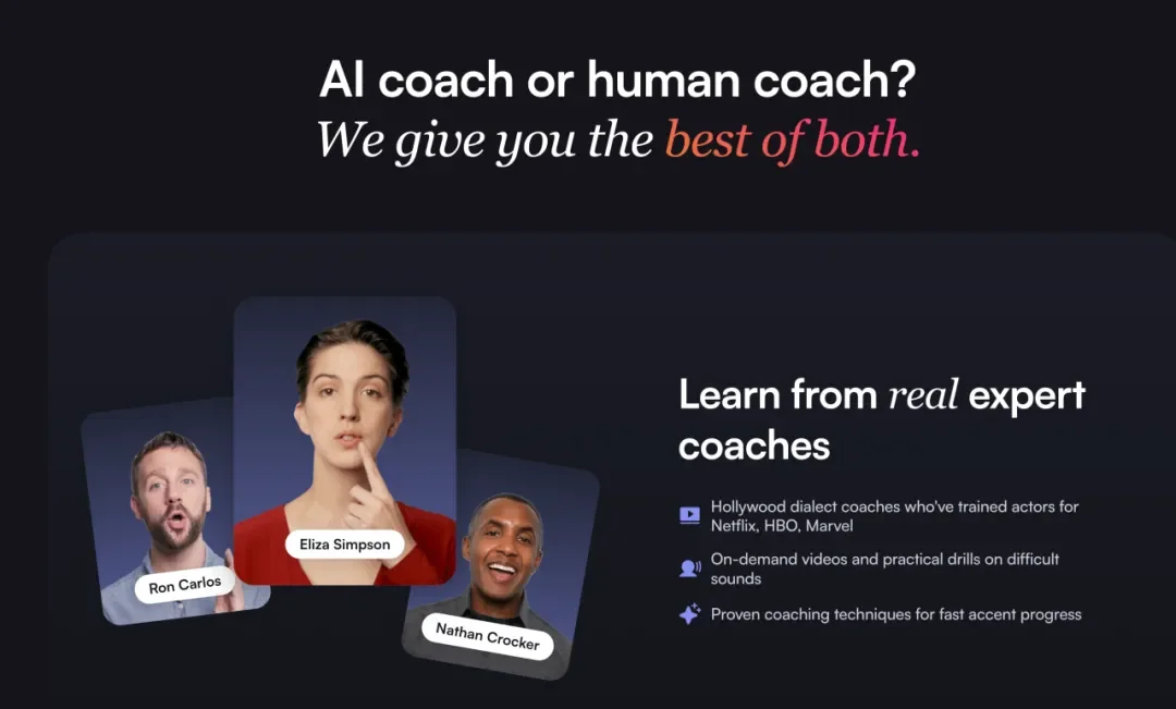 7人团队拿下2100万美元融资，耶鲁毕业生做了个AI口语教练